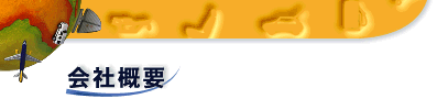 �w�b�_